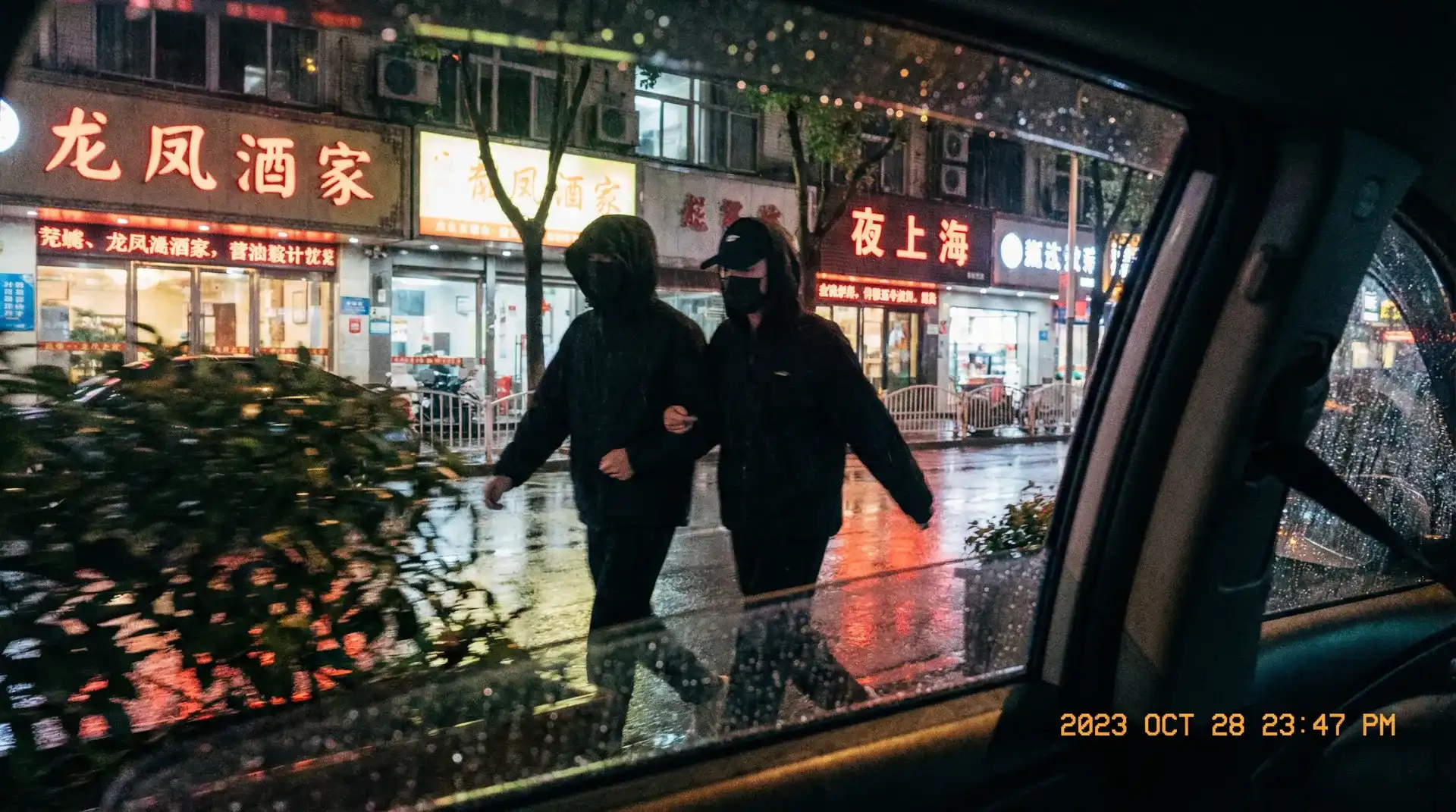 色漫 - 顶流明星深夜密会现场抓拍照片